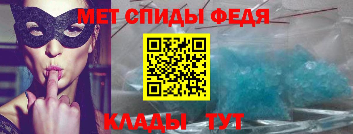 Amphetamine 98% Кыштым