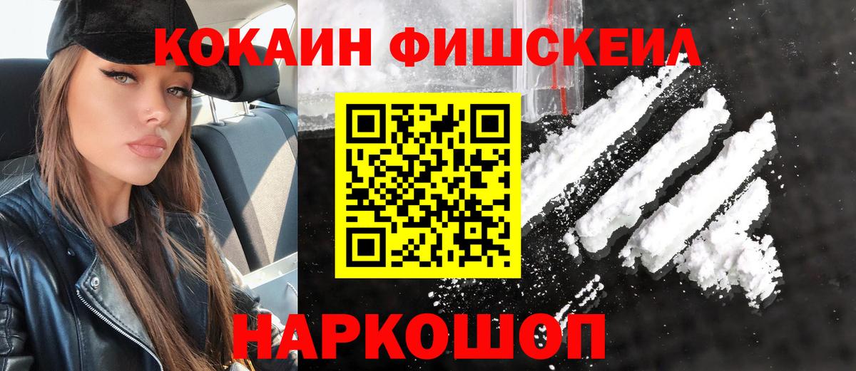 Cocaine Columbia  КОКАИН 99%  Кыштым  Вход с VPN 