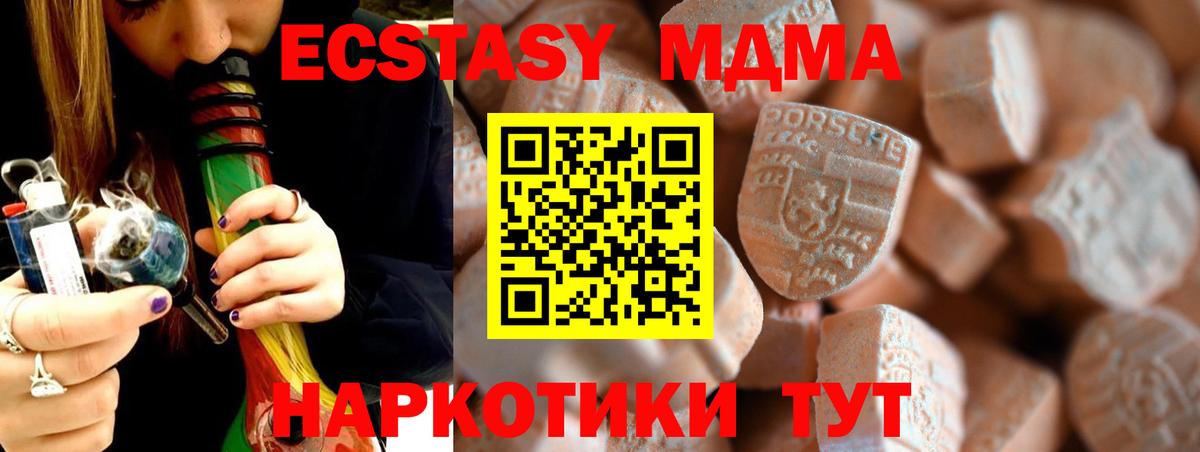 ЭКСТАЗИ louis Vuitton Кыштым
