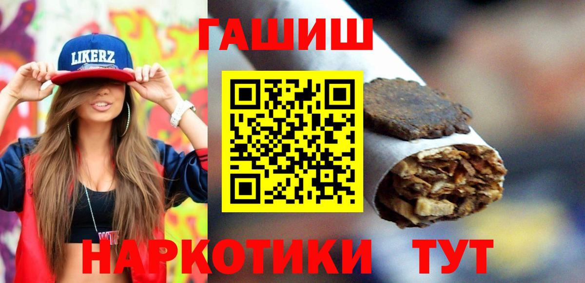 Alpha-PVP Кыштым