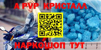 прущий лед Ипатово