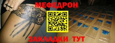 тгк Ирбит