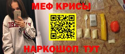 прущий лед Ипатово