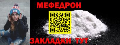 прущий лед Ипатово