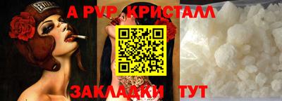прущий лед Ипатово