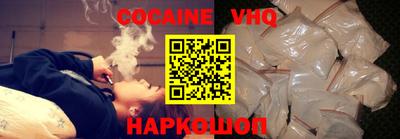 прущий лед Ипатово