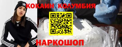 прущий лед Ипатово