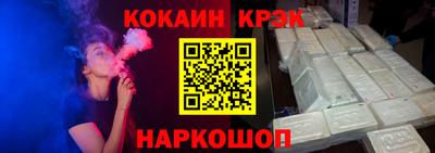 прущий лед Ипатово