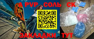 тгк Ирбит