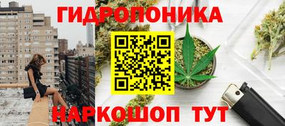 прущий лед Ипатово