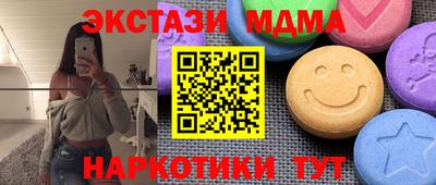 mdma Изобильный