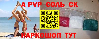 тгк Ирбит