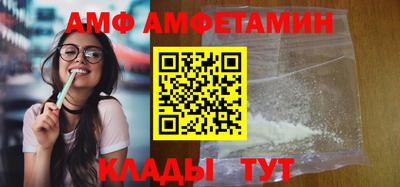 прущий лед Ипатово