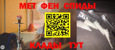 прущий лед Ипатово