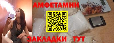 прущий лед Ипатово