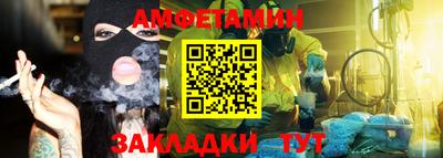 прущий лед Ипатово