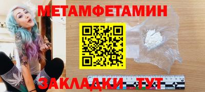 прущий лед Ипатово