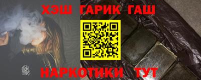 прущий лед Ипатово