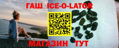 тгк Ирбит