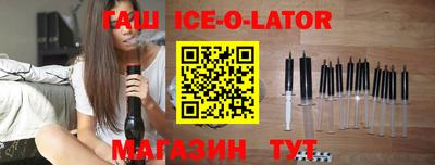прущий лед Ипатово