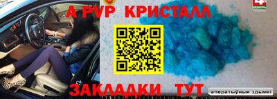mdma Изобильный