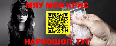 прущий лед Ипатово