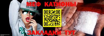прущий лед Ипатово