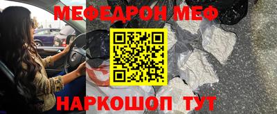 прущий лед Ипатово