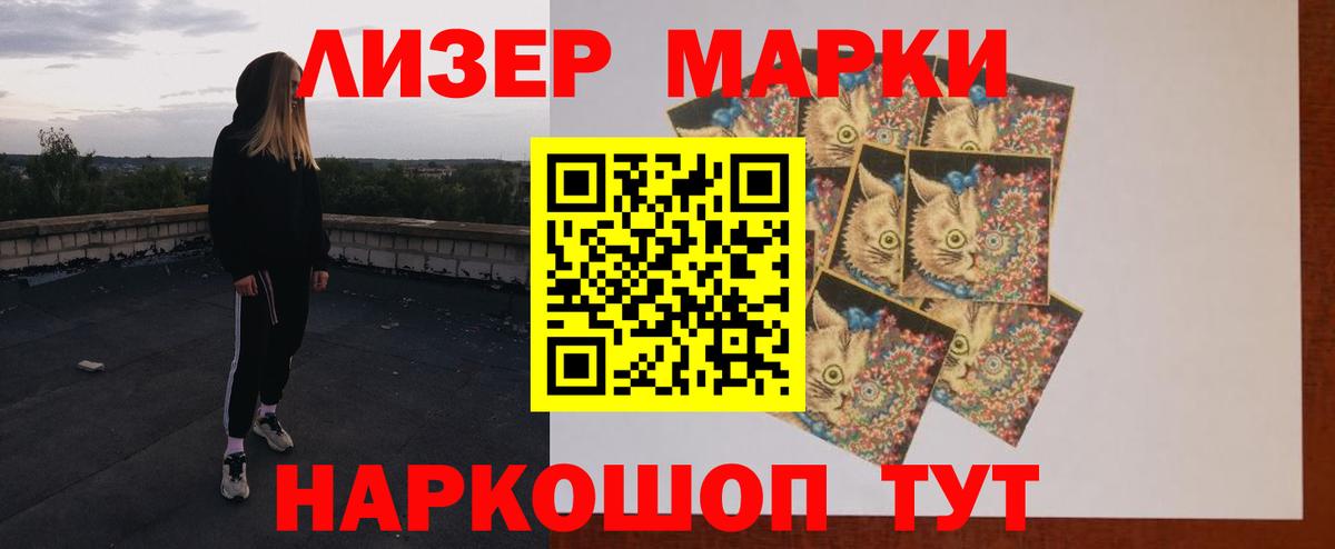 Лсд 25 экстази кислота  Вход с VPN  Кыштым  LSD-25 экстази  ЛСД экстази ecstasy 