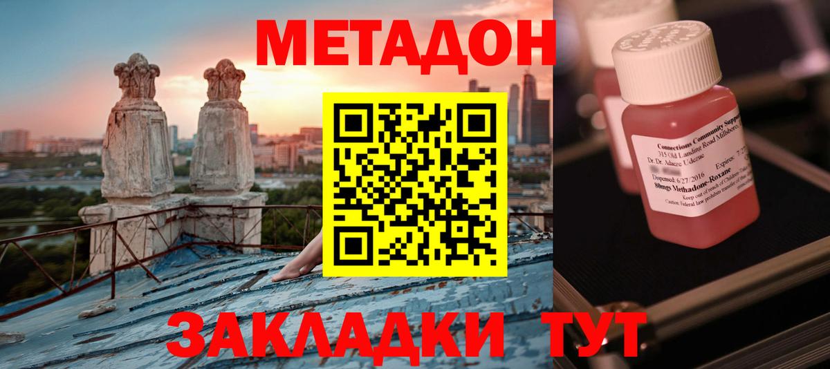 APVP СК   Меф   Кокаин  Конопля  Кыштым  Вход с VPN  Конопля  Купить закладку  ГАШИШ 
