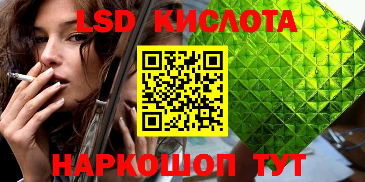 Наркотические марки 1,5мг  Наркотические марки 1,5мг  Вход с VPN  Марки N-bome  Кыштым 