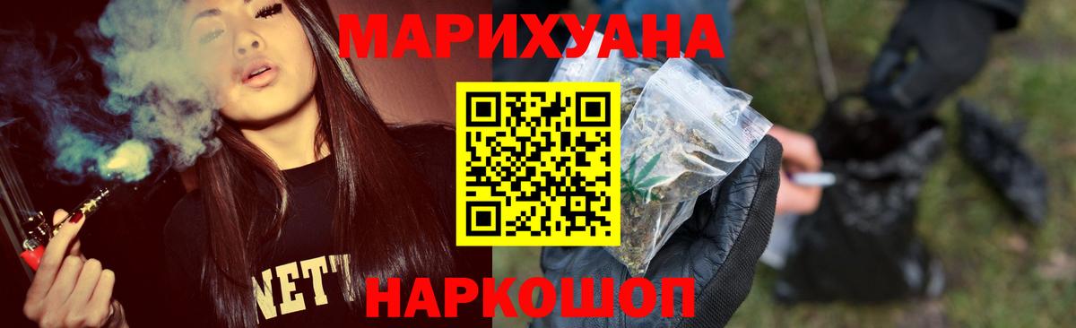 Кыштым  Каннабис конопля  Вход с VPN  Бошки Шишки план  Бошки марихуана MAZAR 